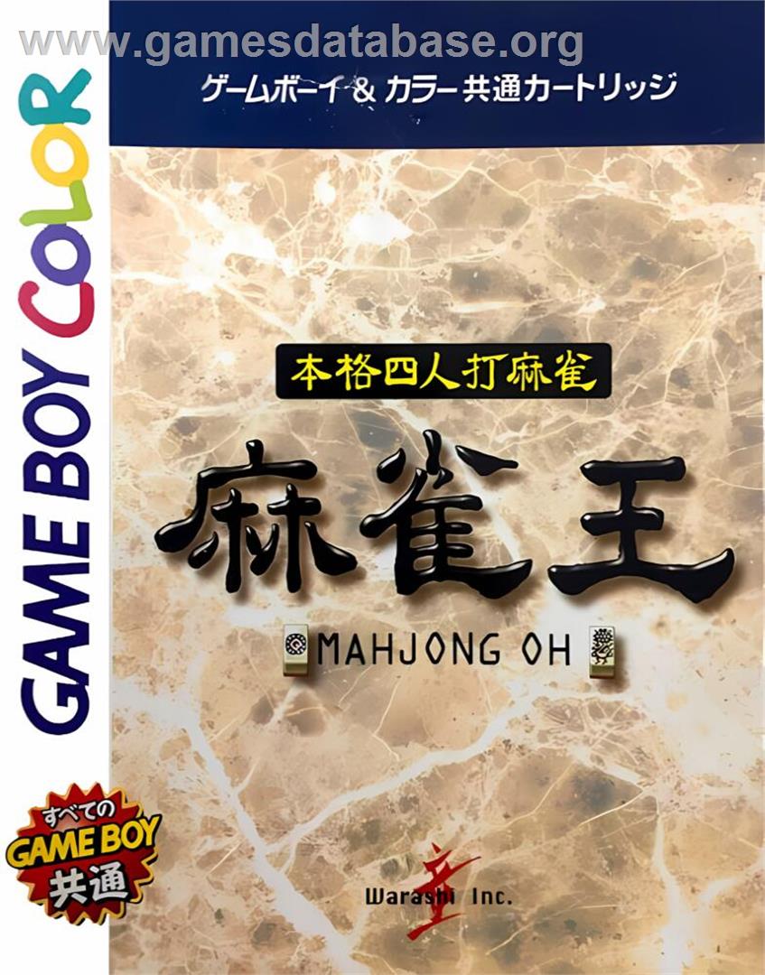 Honkaku Yonin Uchi Mahjong - Mahjong Ou - Nintendo Game Boy Color - Artwork - Box