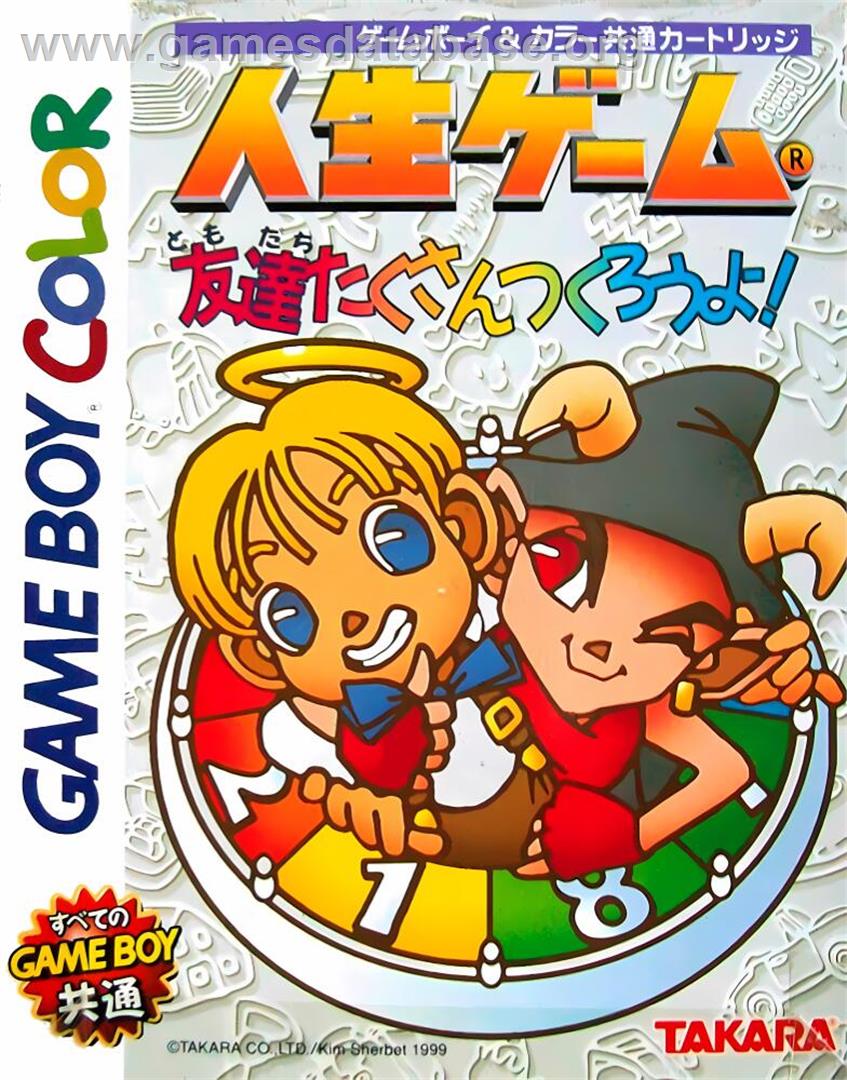 Jinsei Game - Tomodachi Takusan Tsukurou Yo! - Nintendo Game Boy Color - Artwork - Box