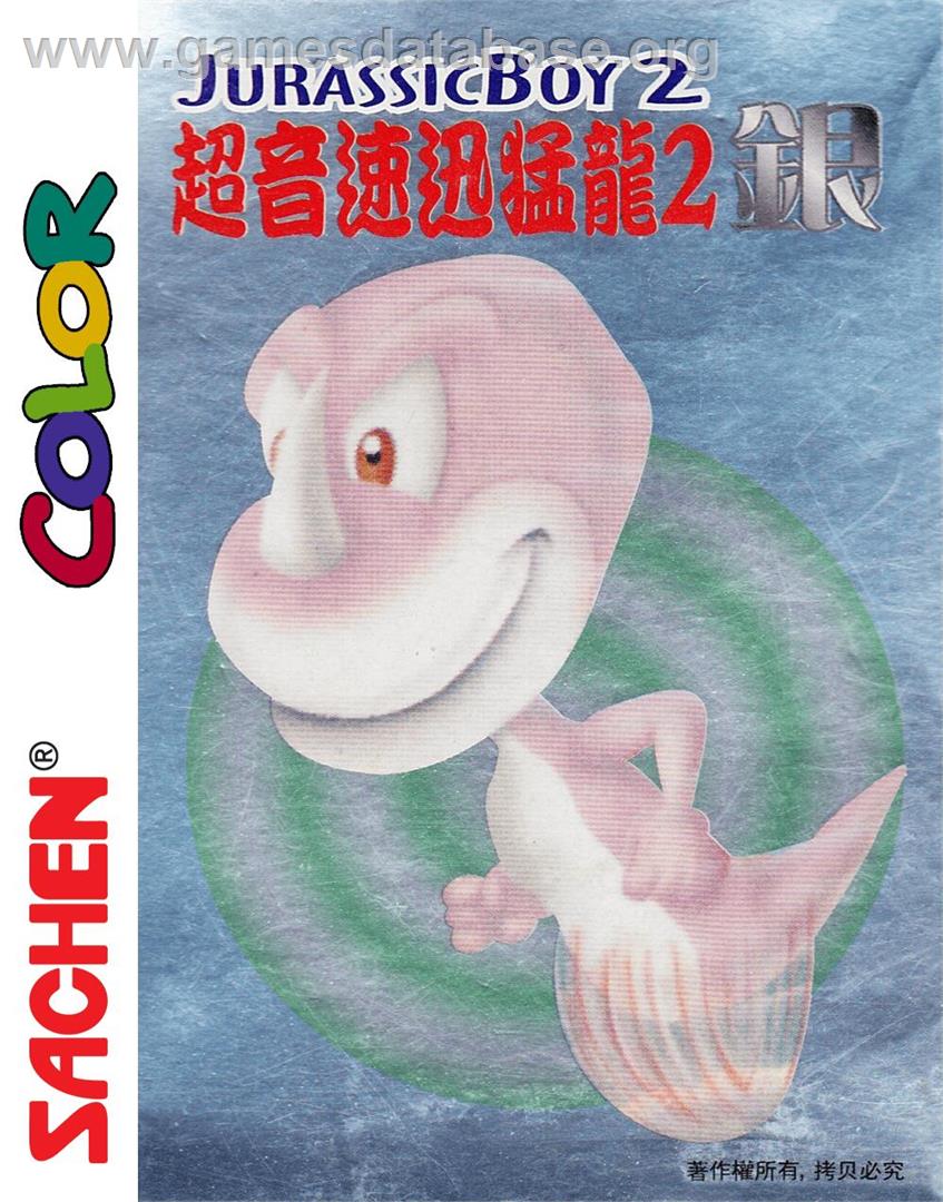 Jurassic Boy 2 - Nintendo Game Boy Color - Artwork - Box