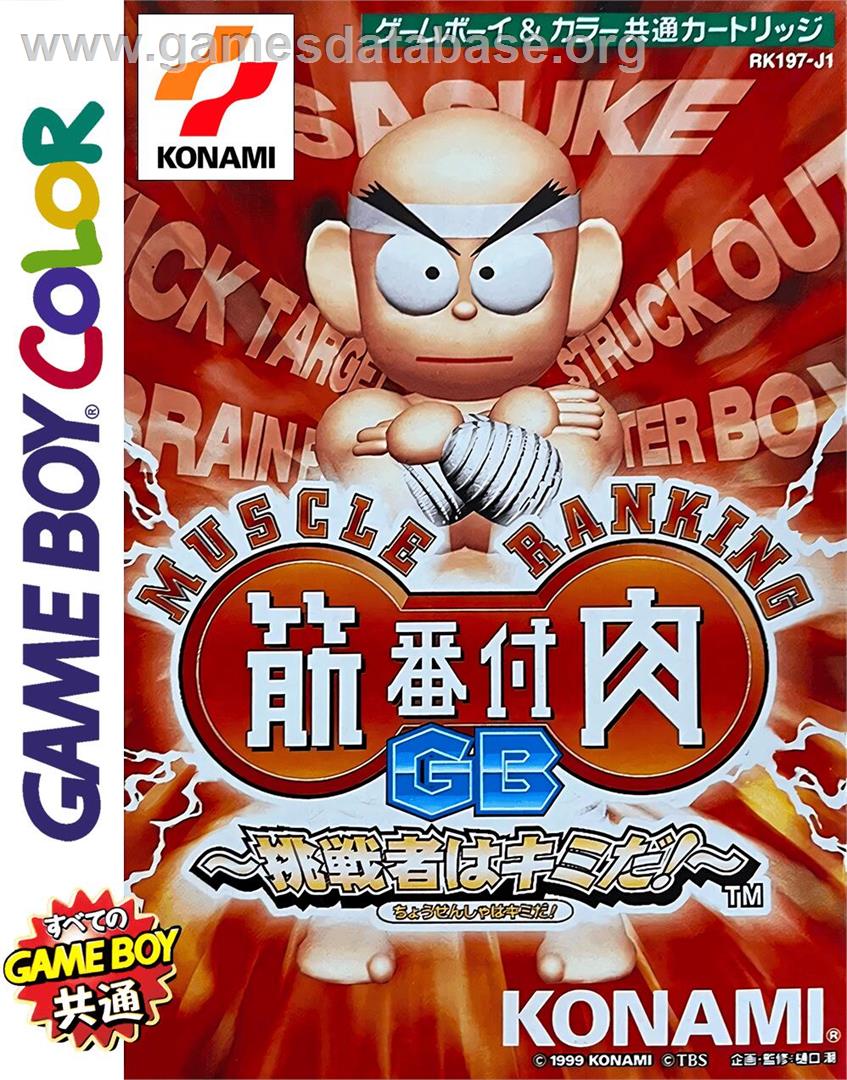 Kinniku Banzuke Gb - Chousensha Wa Kimida! - Nintendo Game Boy Color - Artwork - Box
