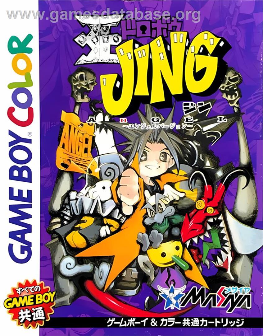 Ou Dorobou Jing - Angel Version - Nintendo Game Boy Color - Artwork - Box