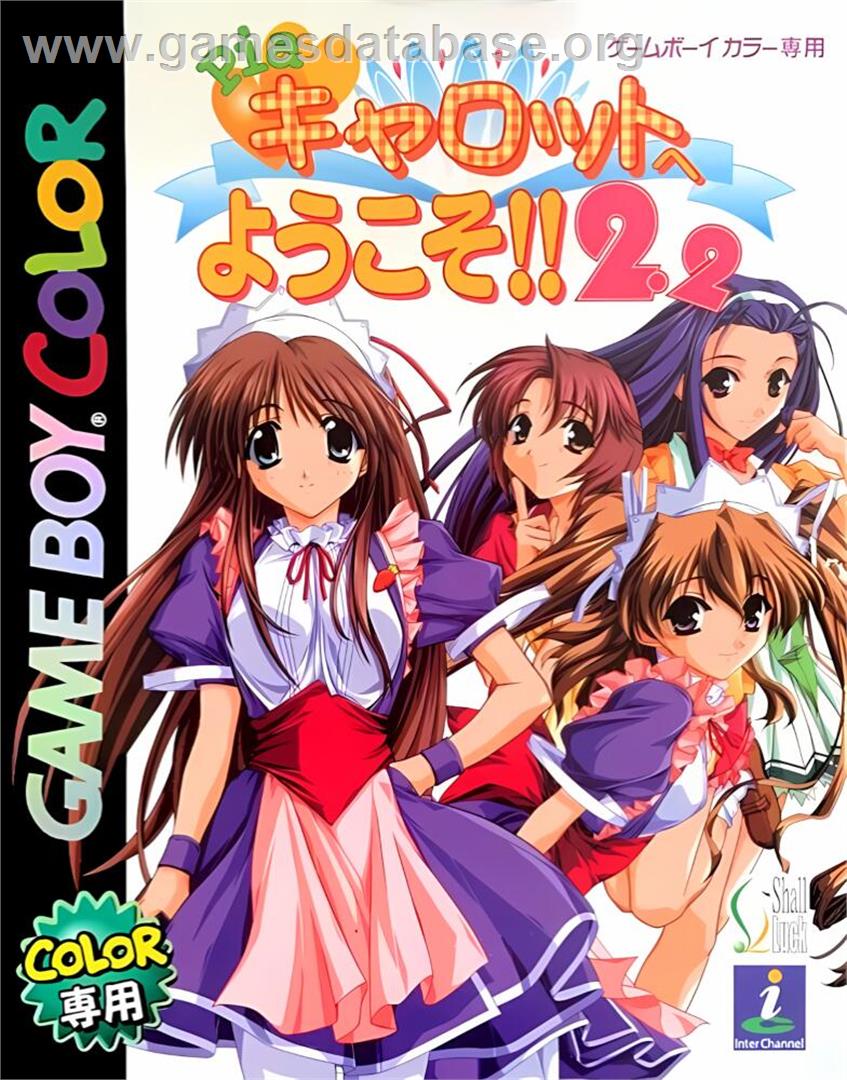 Pia Carrot E Youkoso!! 2.2 - Nintendo Game Boy Color - Artwork - Box