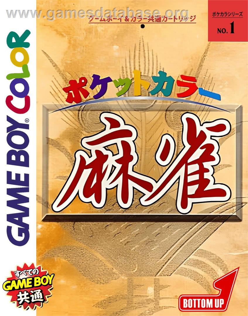 Pocket Color Mahjong - Nintendo Game Boy Color - Artwork - Box