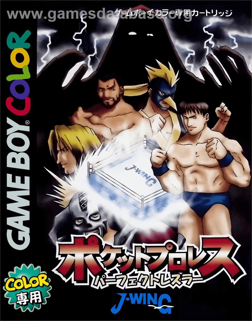 Pocket Pro Wrestling - Perfect Wrestler - Nintendo Game Boy Color - Artwork - Box