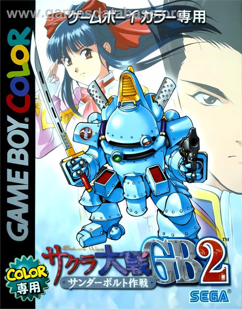 Sakura Taisen Gb2 - Thunderbolt Sakusen - Nintendo Game Boy Color - Artwork - Box