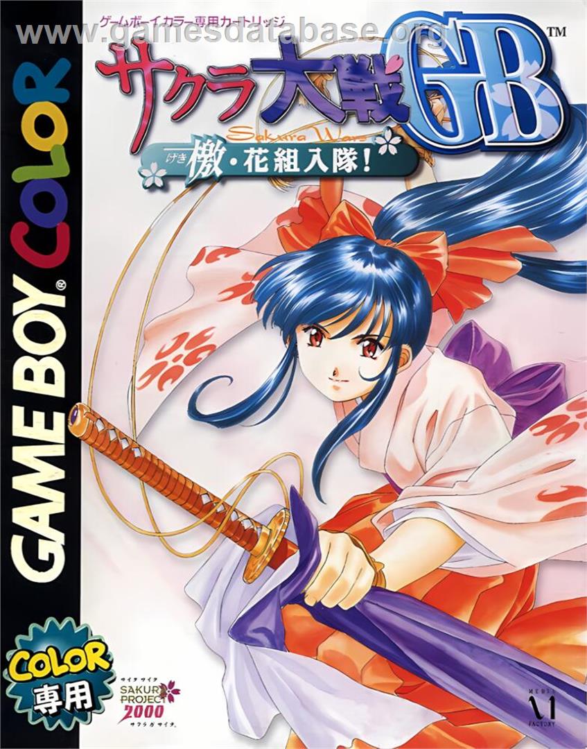 Sakura Taisen Gb - Geki Hana Kumi Nyuutai! - Nintendo Game Boy Color - Artwork - Box