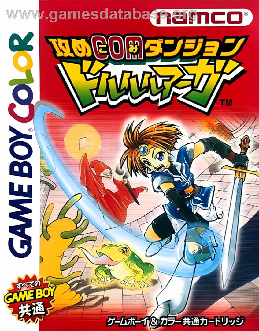Seme Com Dungeon - Drururuaga - Nintendo Game Boy Color - Artwork - Box