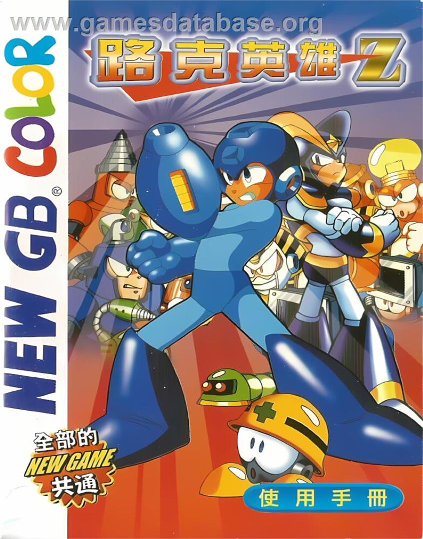 Zook Z - Nintendo Game Boy Color - Artwork - Box