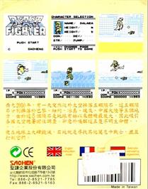 Box back cover for Beast Fighter on the Nintendo Game Boy Color.