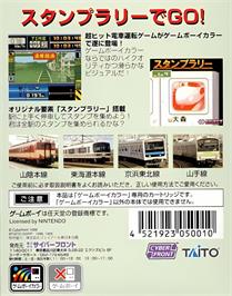 Box back cover for Densha De Go! on the Nintendo Game Boy Color.