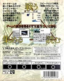 Box back cover for Dt - Lords Of Genomes on the Nintendo Game Boy Color.