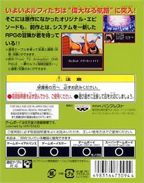 Box back cover for From Tv Animation One Piece - Maboroshi No Grand Line Boukenki! on the Nintendo Game Boy Color.