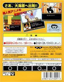 Box back cover for From Tv Animation One Piece - Yume No Luffy Kaizokudan Tanjou! on the Nintendo Game Boy Color.