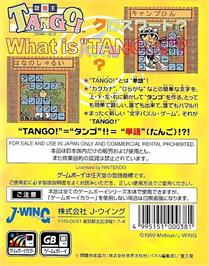 Box back cover for Goraku Ou Tango! on the Nintendo Game Boy Color.