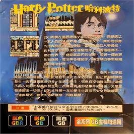 Box back cover for Harry Potter 3 on the Nintendo Game Boy Color.