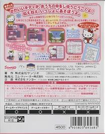 Box back cover for Hello Kitty No Happy House on the Nintendo Game Boy Color.