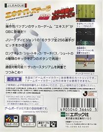 Box back cover for J.league Excite Stage Gb on the Nintendo Game Boy Color.