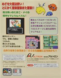 Box back cover for Little Magic on the Nintendo Game Boy Color.