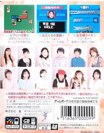 Box back cover for Mahjong Joou on the Nintendo Game Boy Color.