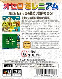 Box back cover for Othello Millennium on the Nintendo Game Boy Color.