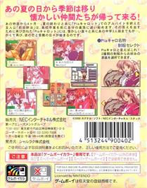 Box back cover for Pia Carrot E Youkoso!! 2.2 on the Nintendo Game Boy Color.