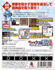 Box back cover for Sakura Taisen Gb2 - Thunderbolt Sakusen on the Nintendo Game Boy Color.