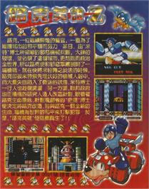 Box back cover for Zook Z on the Nintendo Game Boy Color.