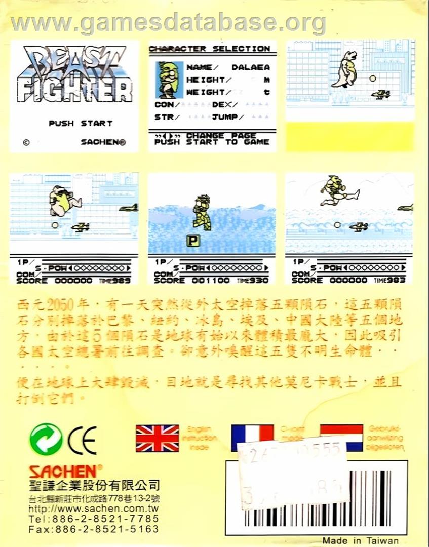 Beast Fighter - Nintendo Game Boy Color - Artwork - Box Back
