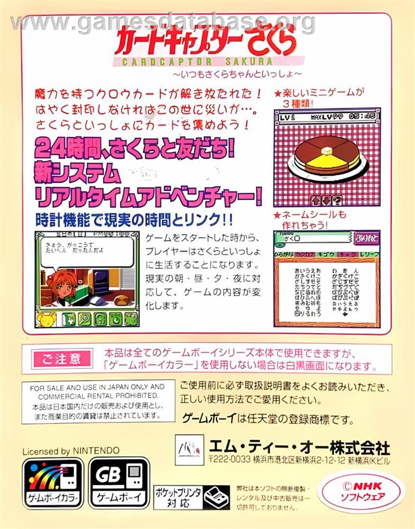 Cardcaptor Sakura - Itsumo Sakura-chan To Issho - Nintendo Game Boy Color - Artwork - Box Back