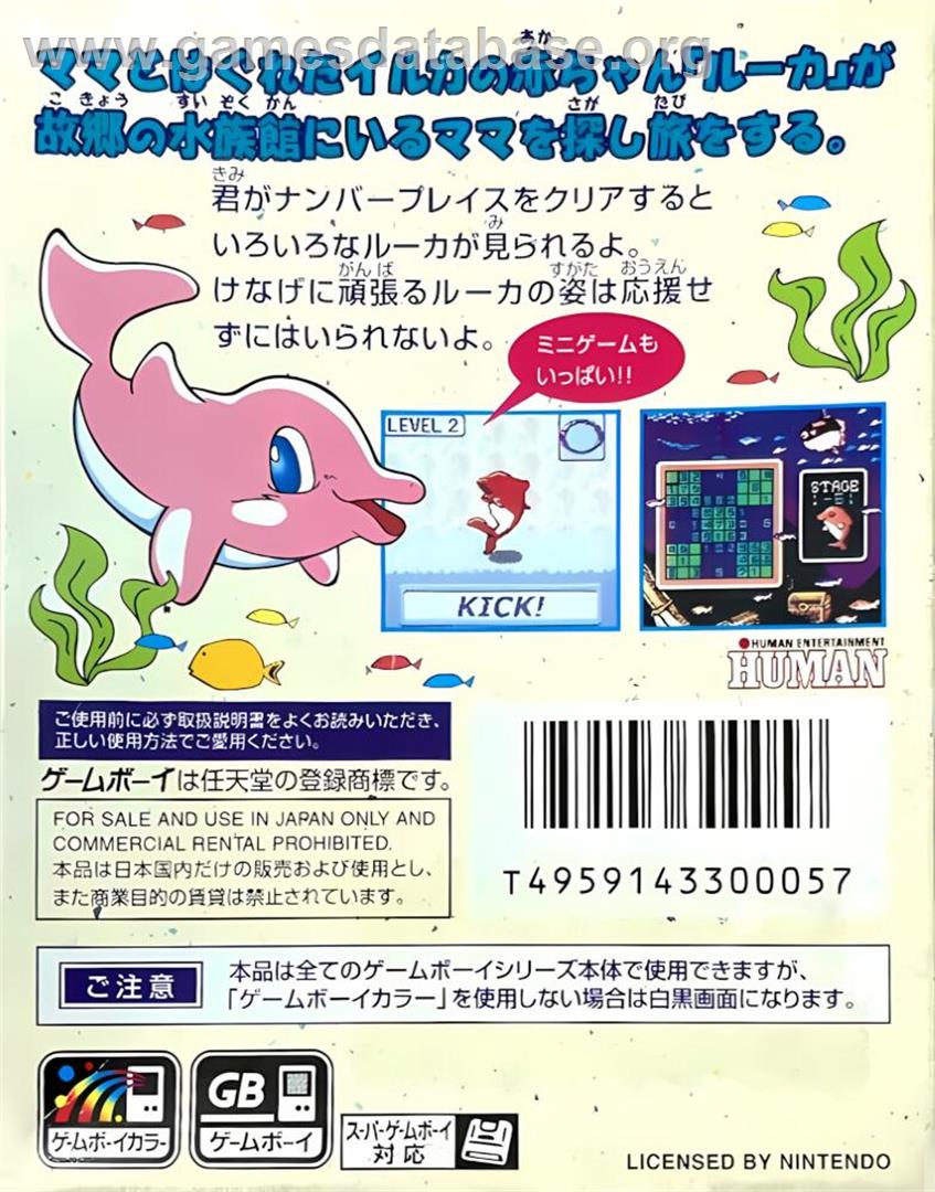 Luca No Puzzle De Daibouken! - Nintendo Game Boy Color - Artwork - Box Back