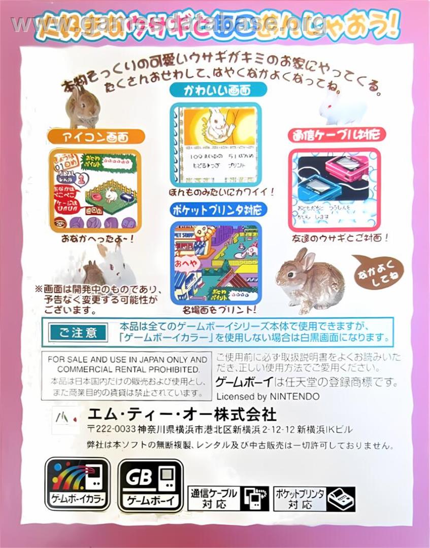 Nakayoshi Pet Series 2 - Kawaii Usagi - Nintendo Game Boy Color - Artwork - Box Back