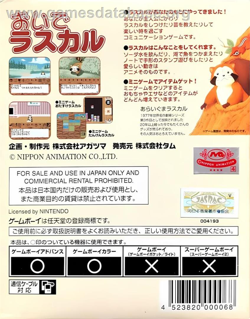 Oide Rascal - Nintendo Game Boy Color - Artwork - Box Back
