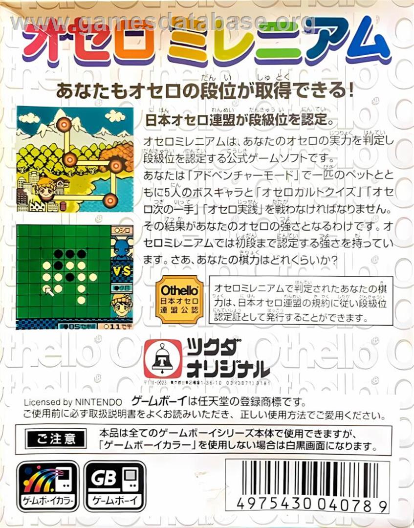 Othello Millennium - Nintendo Game Boy Color - Artwork - Box Back