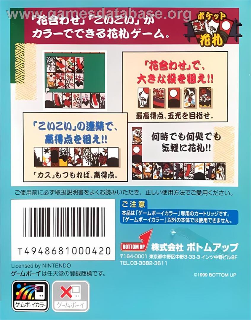 Pocket Hanafuda - Nintendo Game Boy Color - Artwork - Box Back