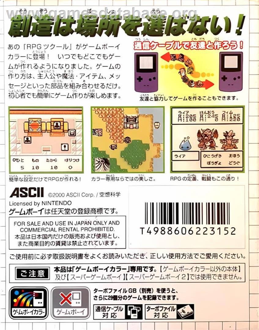 Rpg Tsukuru Gb - Nintendo Game Boy Color - Artwork - Box Back