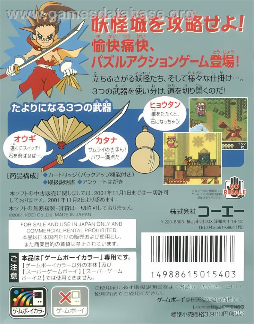 Samurai Kid - Nintendo Game Boy Color - Artwork - Box Back