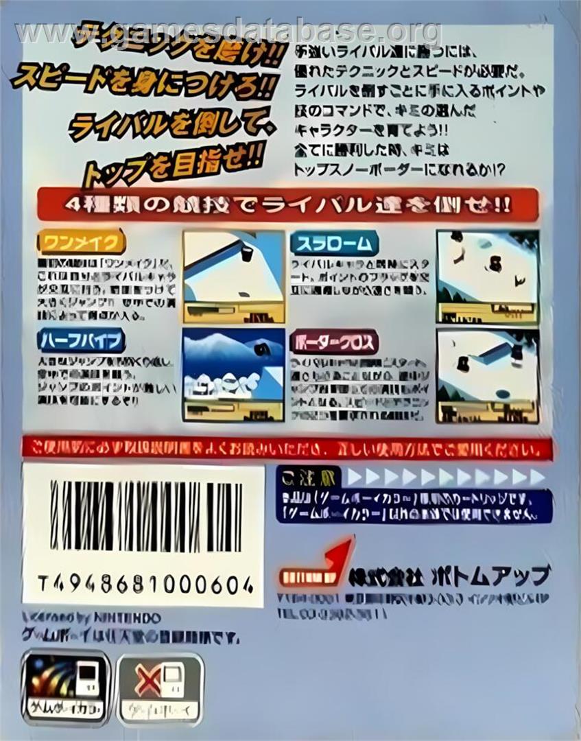 Snowboard Champion - Nintendo Game Boy Color - Artwork - Box Back