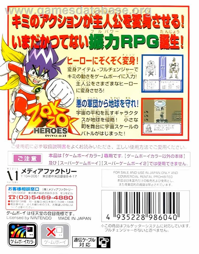 Zok Zok Heroes - Nintendo Game Boy Color - Artwork - Box Back