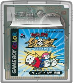 Cartridge artwork for Azarashi Sentai Inazuma - Dokidoki Daisakusen! on the Nintendo Game Boy Color.