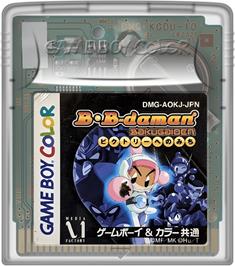 Cartridge artwork for B-daman Bakugaiden - Victory E No Michi on the Nintendo Game Boy Color.
