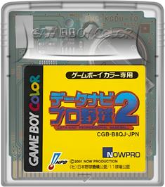 Cartridge artwork for Data-navi Pro Yakyuu 2 on the Nintendo Game Boy Color.