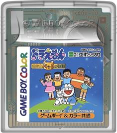 Cartridge artwork for Doraemon - Kimi To Pet No Monogatari on the Nintendo Game Boy Color.