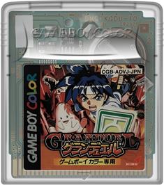 Cartridge artwork for Granduel - Shinki Dungeon No Hihou on the Nintendo Game Boy Color.