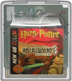 Cartridge artwork for Harry Potter 3 on the Nintendo Game Boy Color.