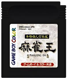 Cartridge artwork for Honkaku Yonin Uchi Mahjong - Mahjong Ou on the Nintendo Game Boy Color.