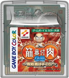 Cartridge artwork for Kinniku Banzuke Gb - Chousensha Wa Kimida! on the Nintendo Game Boy Color.