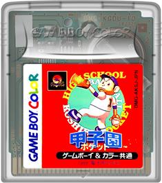 Cartridge artwork for Koushien Pocket on the Nintendo Game Boy Color.