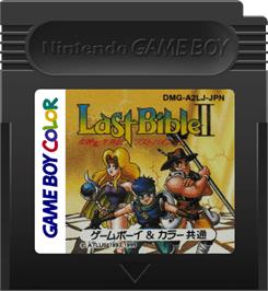 Cartridge artwork for Megami Tensei Gaiden: Last Bible 2 on the Nintendo Game Boy Color.