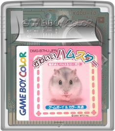 Cartridge artwork for Nakayoshi Pet Series 1 - Kawaii Hamster on the Nintendo Game Boy Color.