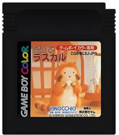 Cartridge artwork for Oide Rascal on the Nintendo Game Boy Color.